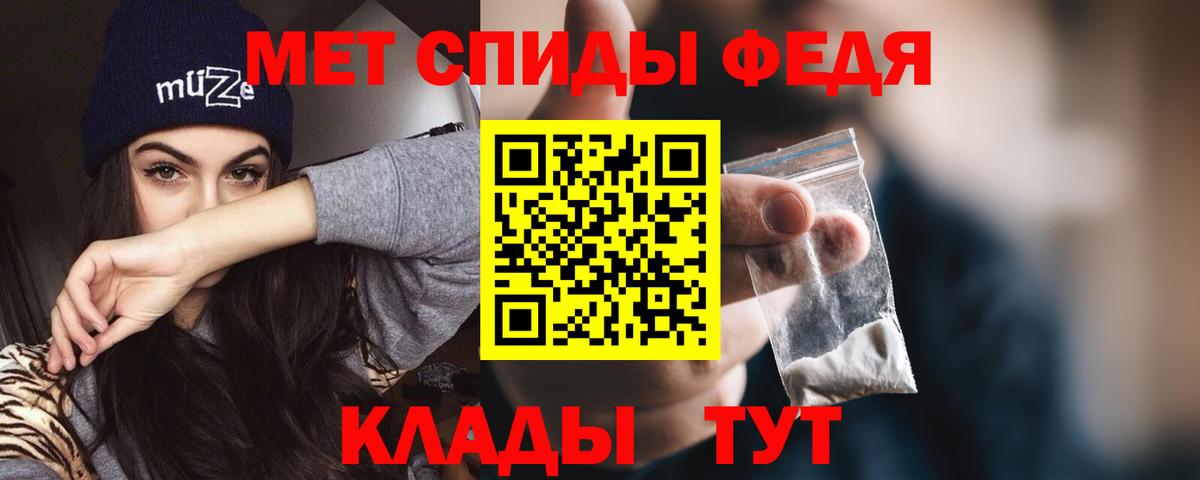 АМФ VHQ  АМФ  Амфетамин  Бутурлиновка  Вход с VPN 