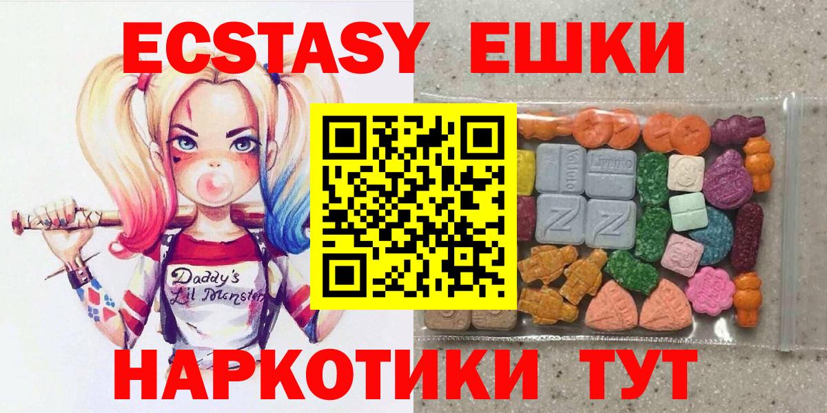 Экстази Cube Бутурлиновка