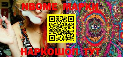марки lsd Гатчина