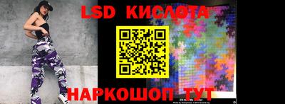 марки lsd Гатчина