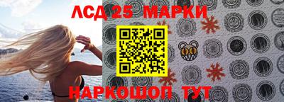 марки lsd Гатчина