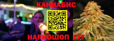 каннабис Гагарин