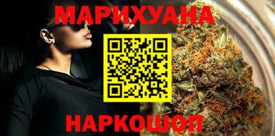 каннабис Гагарин