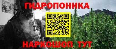 каннабис Гагарин