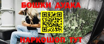 каннабис Гагарин