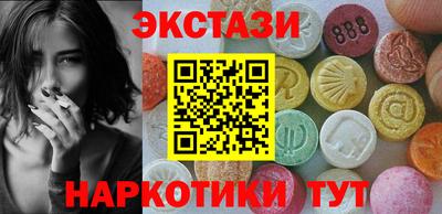 марки lsd Гатчина