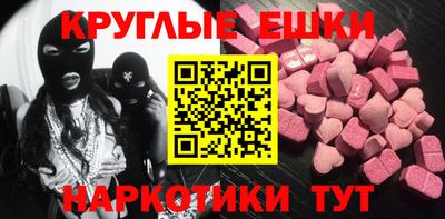 мдма Гай