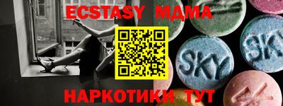 мдма Гай