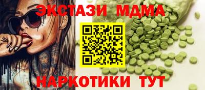 каннабис Гагарин