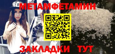 мдма Гай