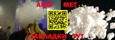 мдма Гай