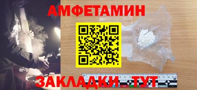 мдма Гай