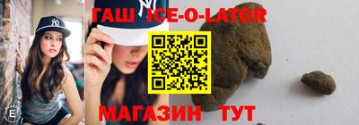 мдма Гай