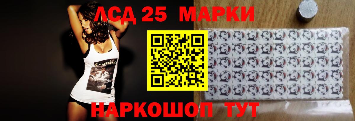 LSD-25 экстази ecstasy Бутурлиновка