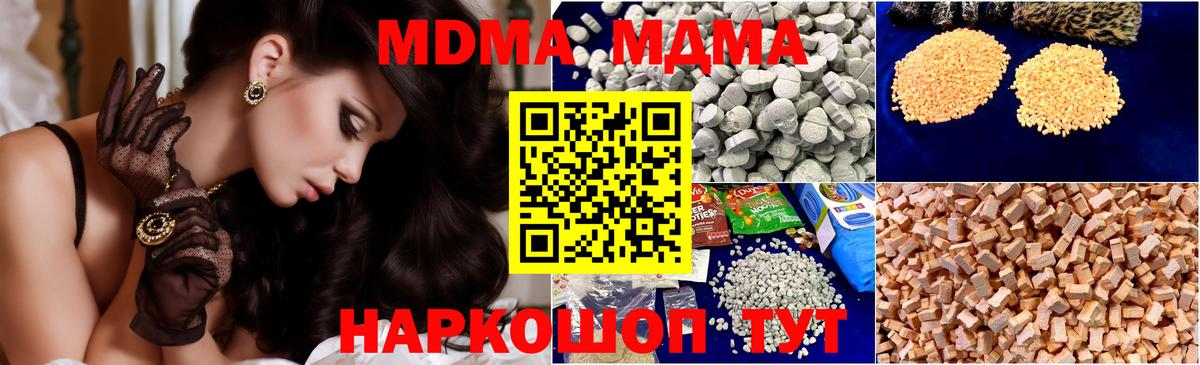 ГАШ  Бутурлиновка  Канабис  Меф кристаллы  MDMA  Вход с VPN  Магазины продажи наркотиков  Амфетамин кристаллы 